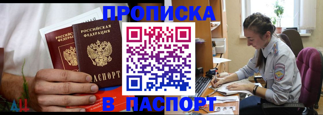 форма 3 в Зиме